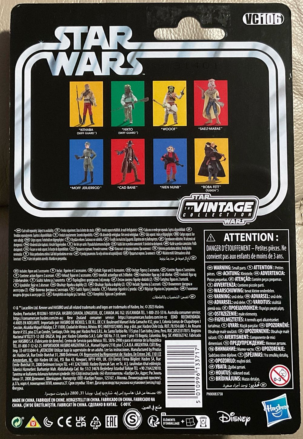 Vintage Collection - #106b - Nien Numb - Hasbro/ Disney (The Return Of The Jedi) action figure collectible - Main Image 2