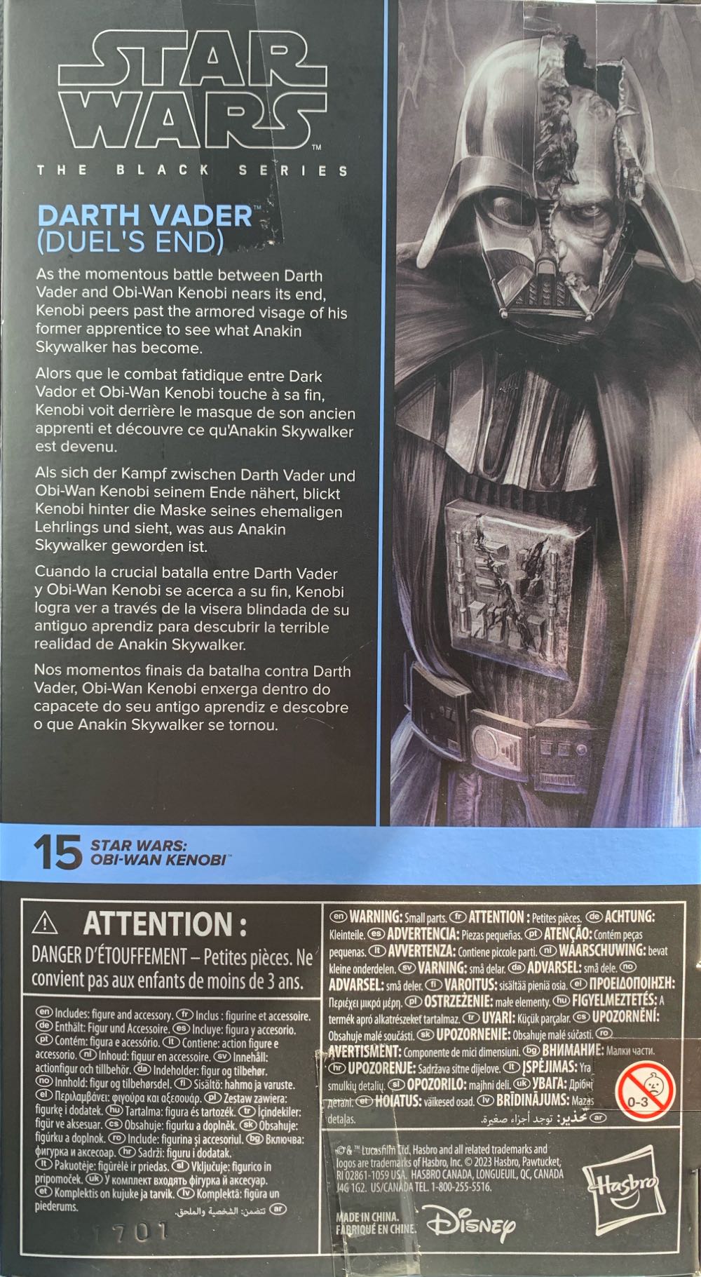 Darth Vader (Duel’s End) (#15) - Hasbro (Star Wars: Obi-Wan Kenobi) action figure collectible [Barcode 5010996211941] - Main Image 2