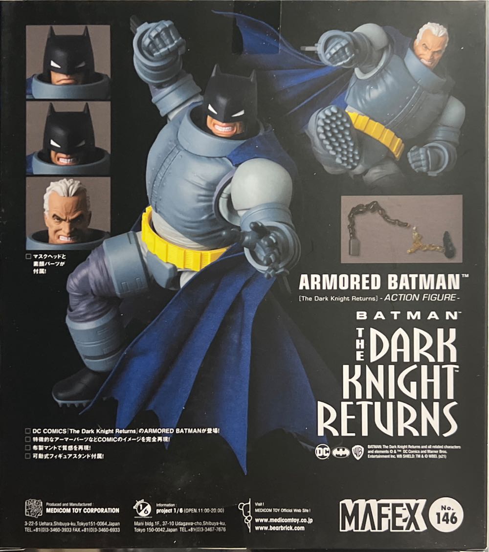 Batman Armored - The Dark Knight Returns: Mafex - Mafex Medicom (DC Comics) (Batman : The Dark Knight Returns) action figure collectible - Main Image 2