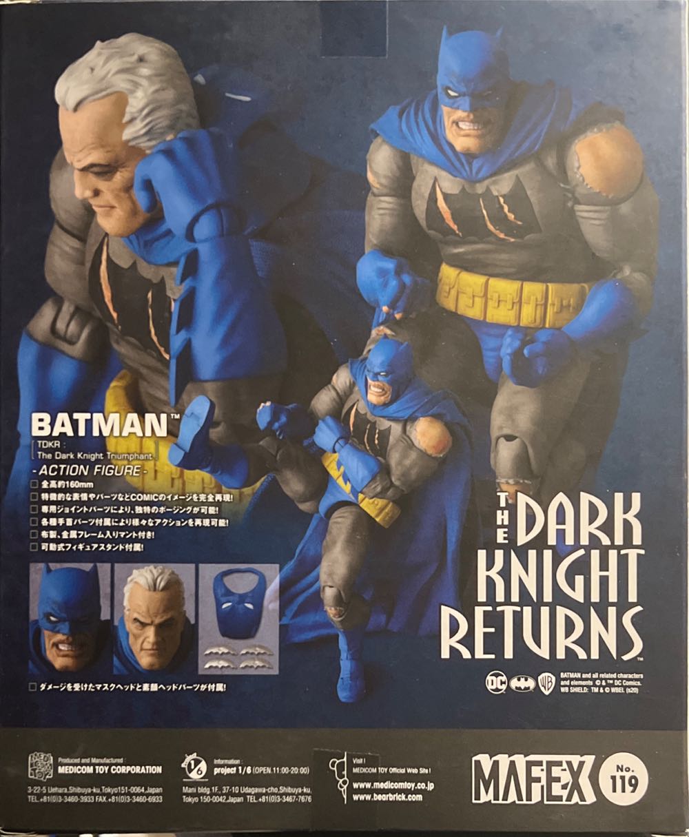 Batman The Triumphant - The Dark Knight Returns: Mafex - Mafex Medicom (DC Comics) (Batman : The Dark Knight Returns) action figure collectible - Main Image 2