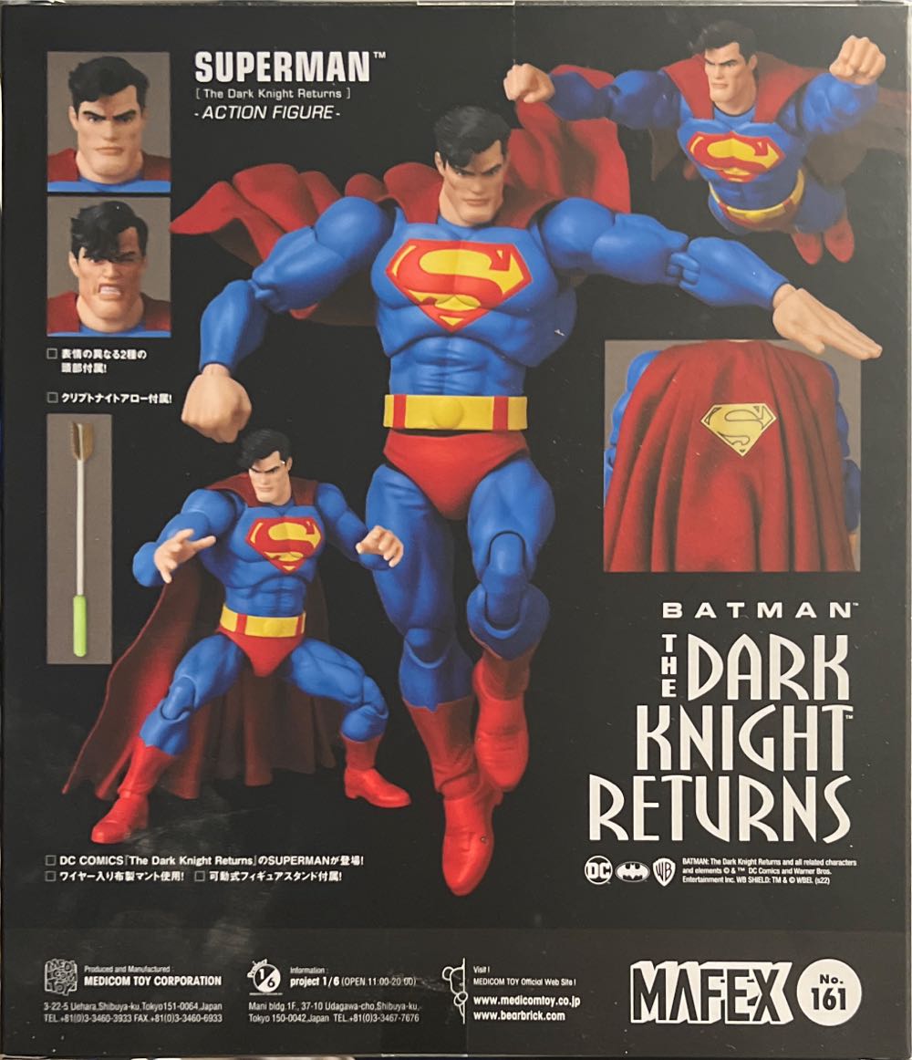 Superman - The Dark Knight Returns: Mafex - Medicom Toy - MAFEX (Batman : The Dark Knight Returns) action figure collectible - Main Image 2