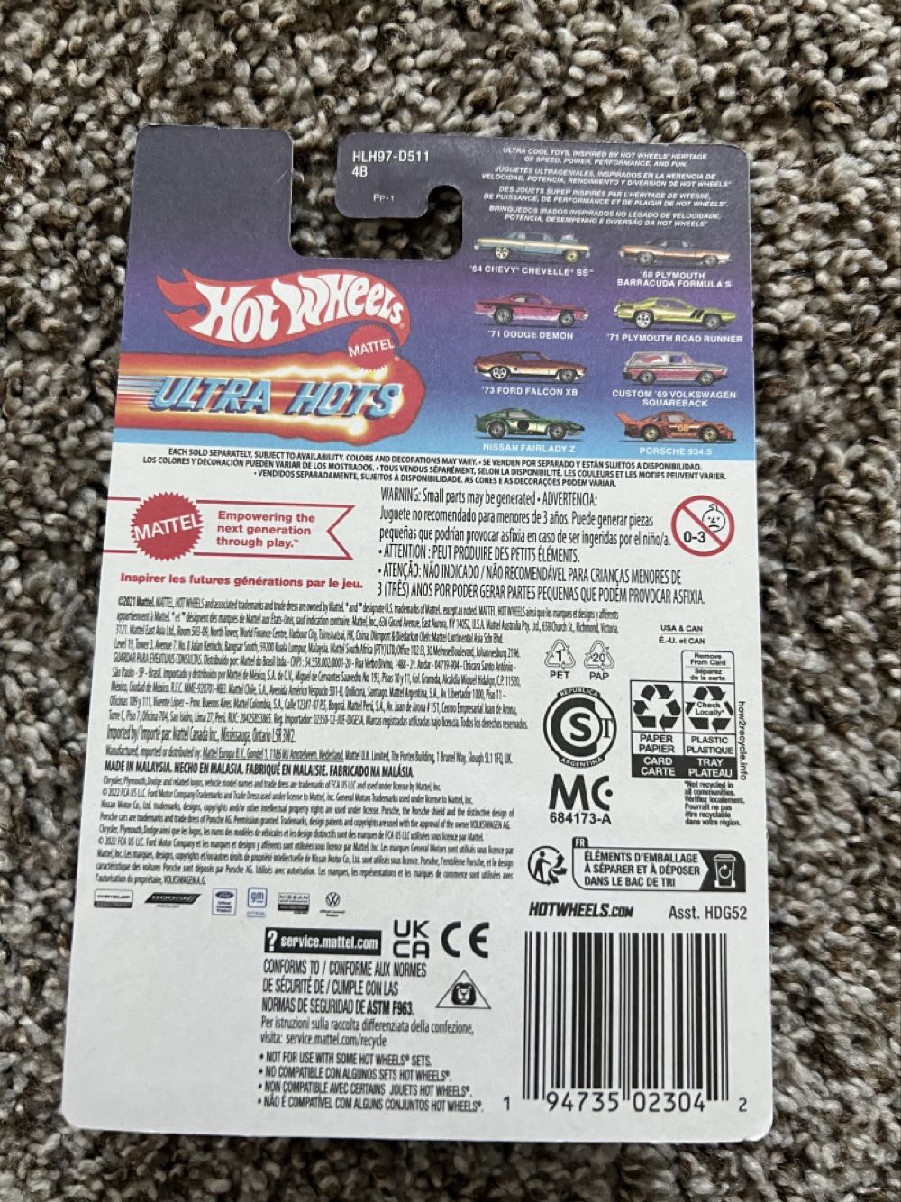 Nissan Fairlady Z - Mattel (Hotwheels Ultra Hots (Reissue)) action figure collectible - Main Image 2