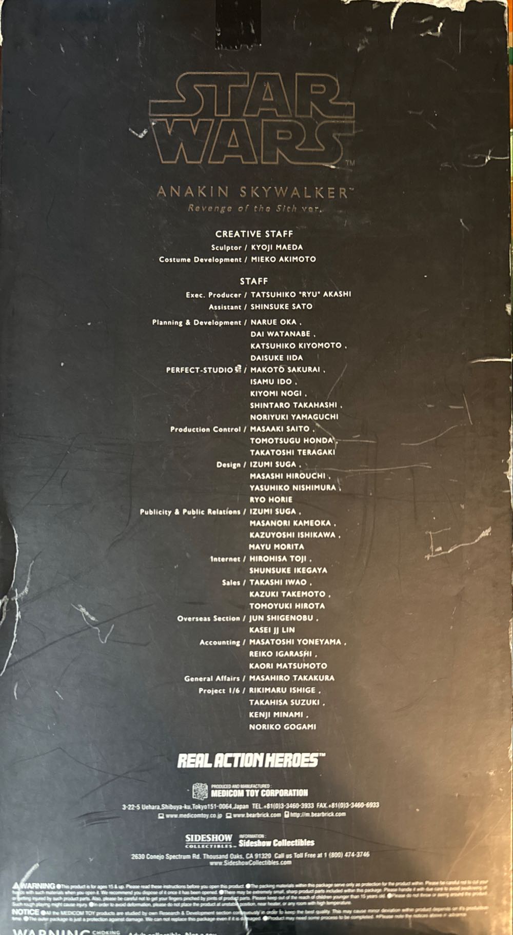 Real Action Heroes Anakin Skywalker Revenge Of The Sith Version - Side Show Collectibles action figure collectible - Main Image 3