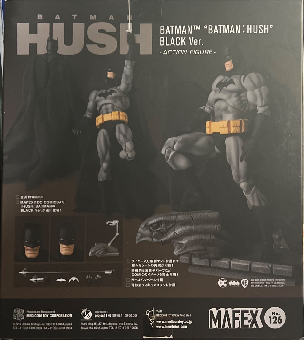Batman - Hush Schwarze Version: Mafex - Mafex Medicom (DC Comics) (Batman : Hush) action figure collectible - Main Image 2