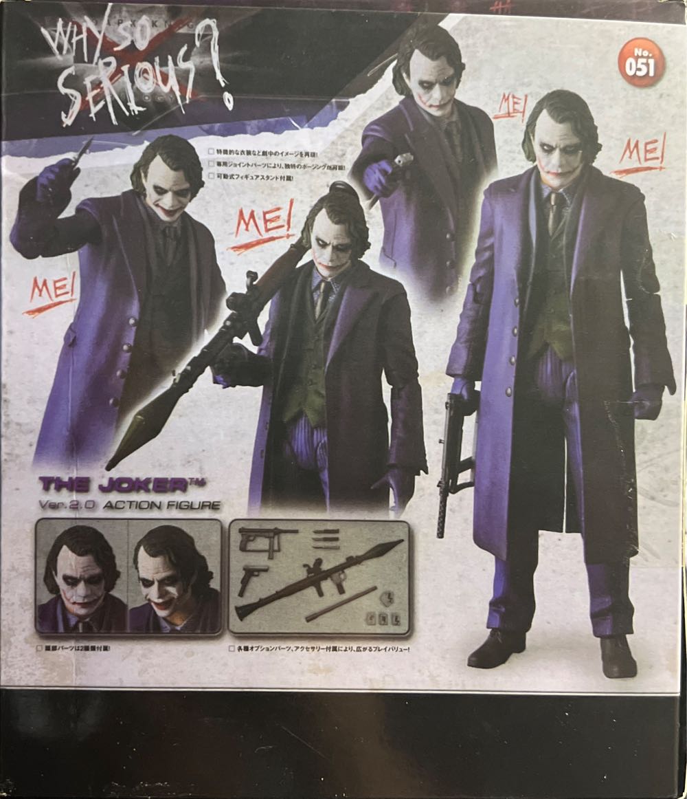 Joker Why So Serious? - The Dark Knight: Mafex Klon - Mafex Klon (The Dark Knight (Film)) action figure collectible - Main Image 2