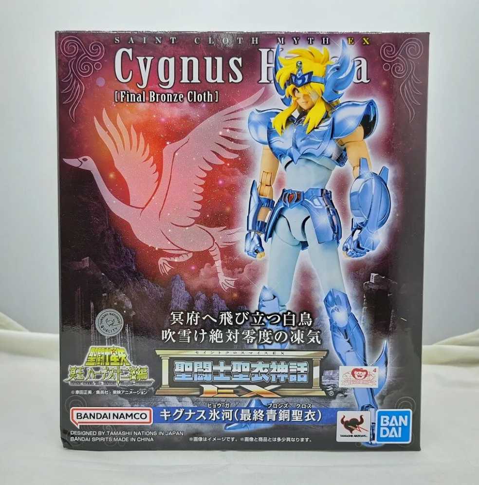 Cisne Hyoga Final Bronze V3 - Bandai (Saint Seiya Bronze Cloth) action figure collectible [Barcode 4573102650443] - Main Image 3