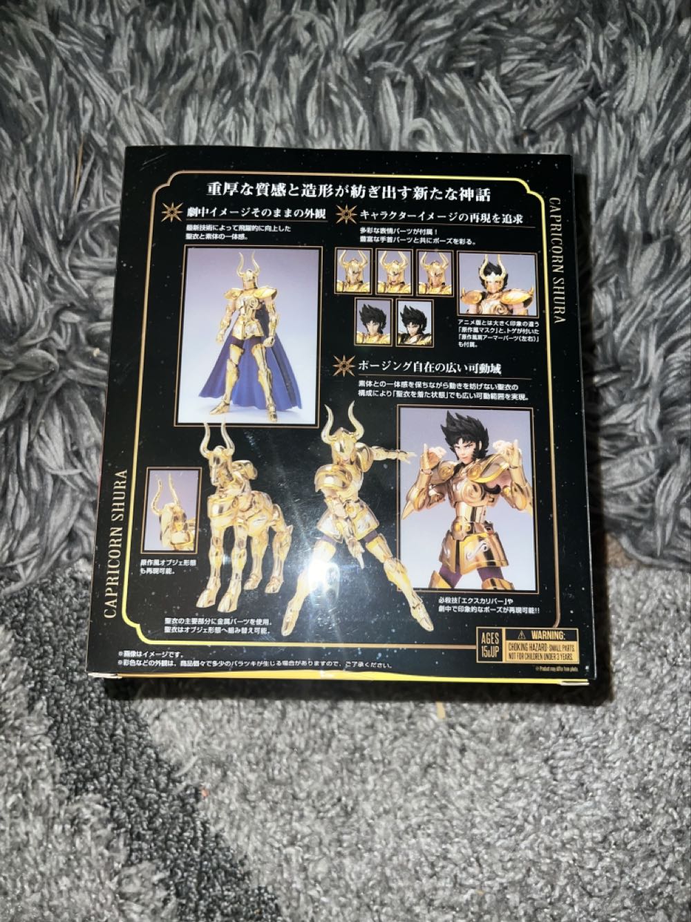 Caballeros Del Zodiaco Revival Gold 10 Capricornio Myth Cloth Ex - Bandai Tamashii action figure collectible [Barcode 4573102612908] - Main Image 2