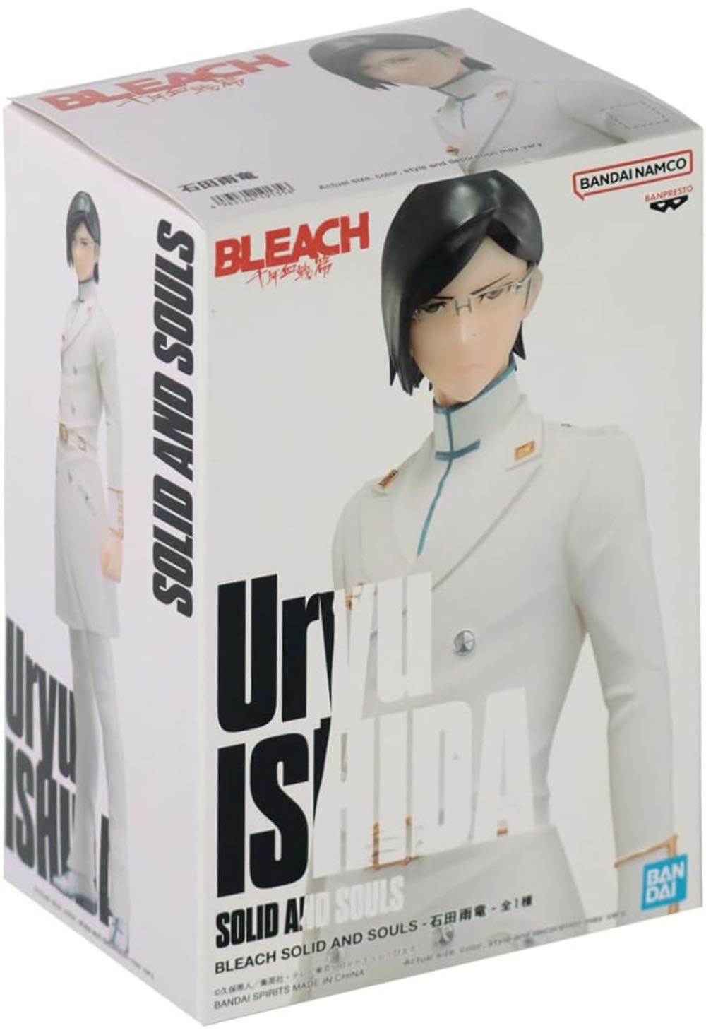Bleach Uryu Ishida - Banpresto (Bleach) action figure collectible [Barcode 4983164191356] - Main Image 4