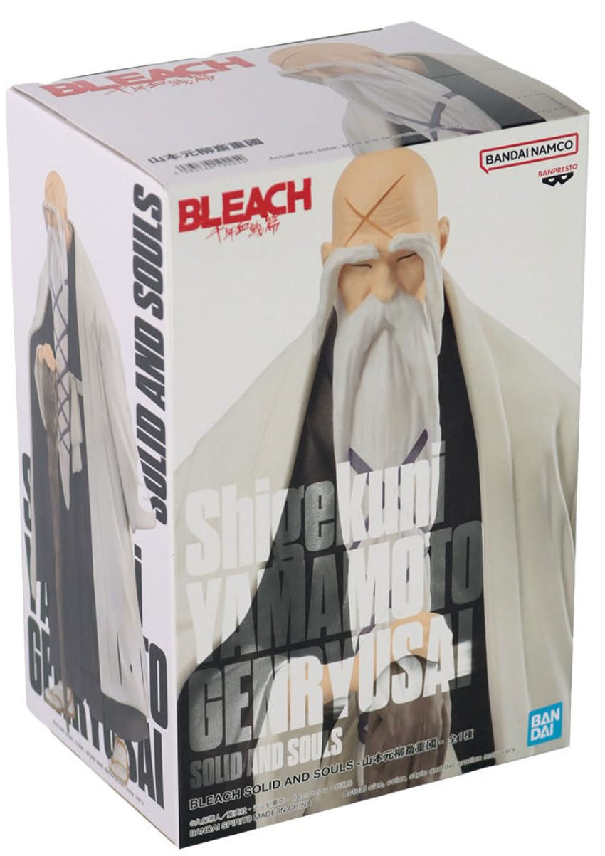 Bleach Shigekuni Yamamoto Genryuusai - Banpresto (Bleach) action figure collectible [Barcode 4983164192254] - Main Image 4