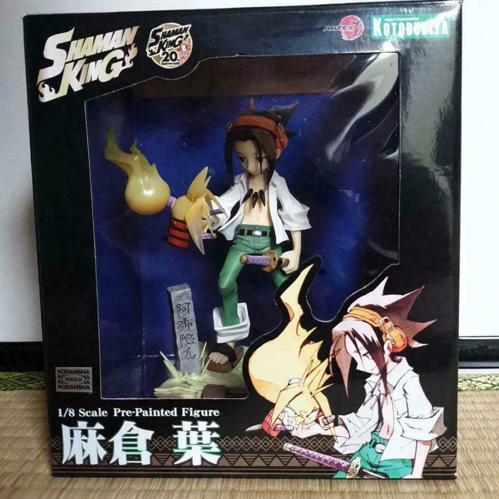 Yoh Asakura - Kotobukiya (Shaman King) action figure collectible [Barcode 4934054785421] - Main Image 3