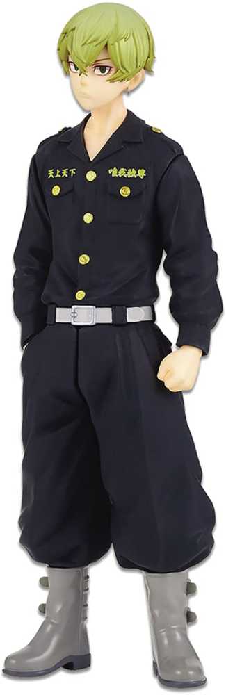 Chifuyu Matsuno - Banpresto (Tokyo Revengers) action figure collectible [Barcode 4983164179613] - Main Image 2