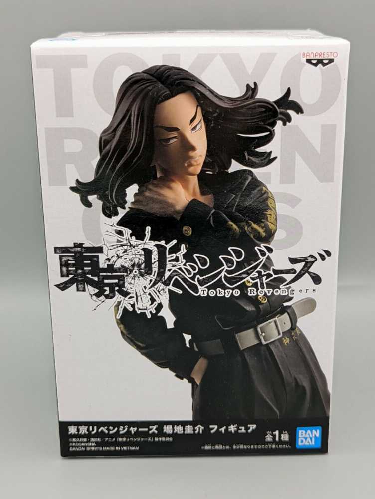 Baji Keisuke - Banpresto (Tokyo Revengers) action figure collectible [Barcode 4983164180763] - Main Image 3
