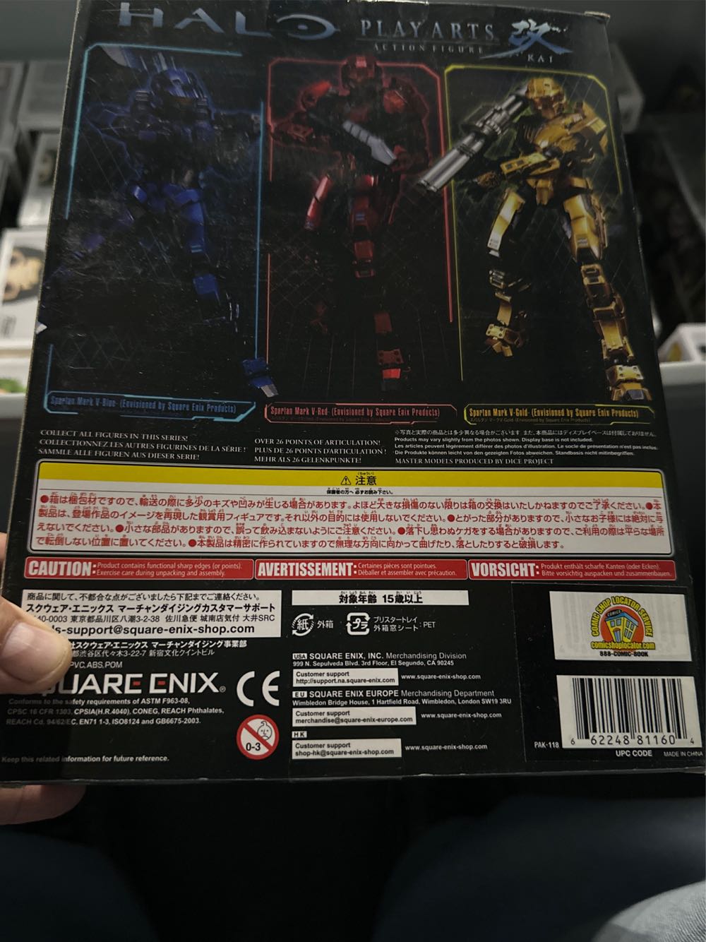 Halo Kai Play Arts Square Enix Spartan Mark V Gold Spartan  action figure collectible [Barcode 662248811604] - Main Image 3