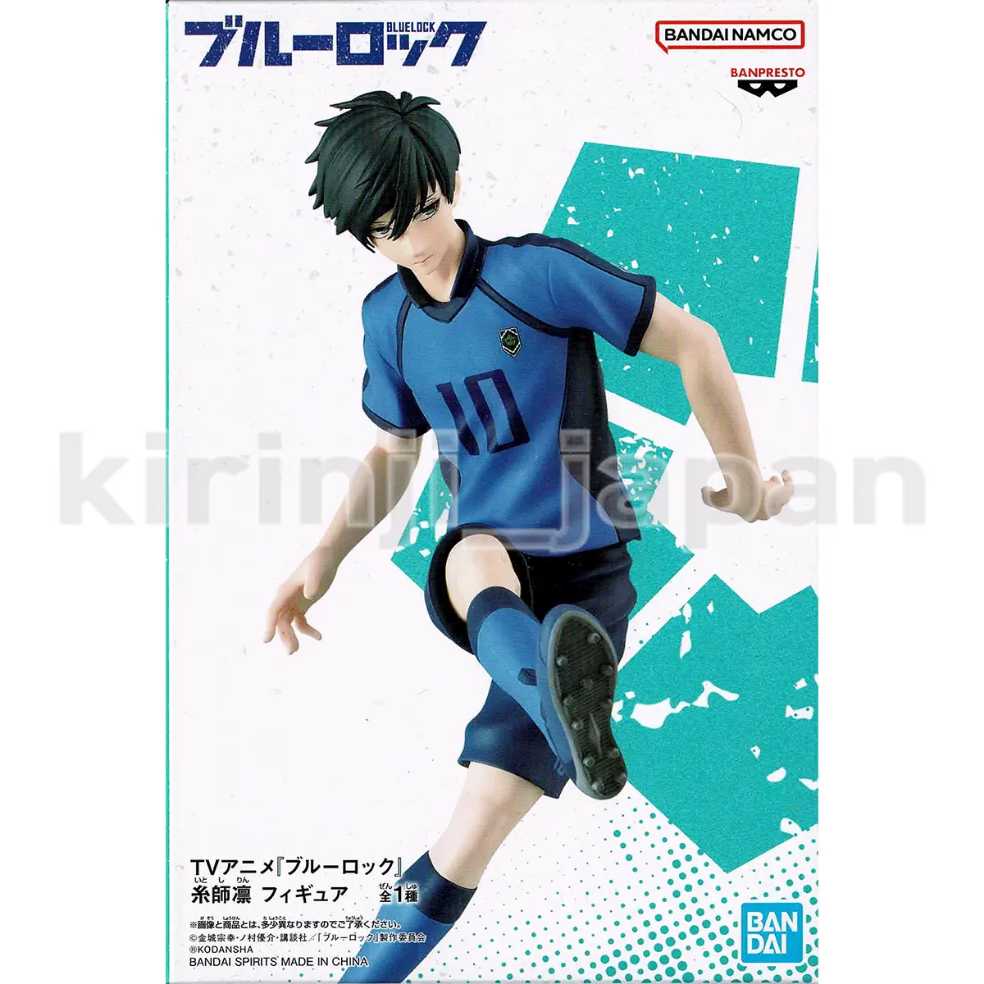 Rin Itoshi Banpresto  - Banpresto (Blue Lock) action figure collectible [Barcode 4983164196702] - Main Image 3