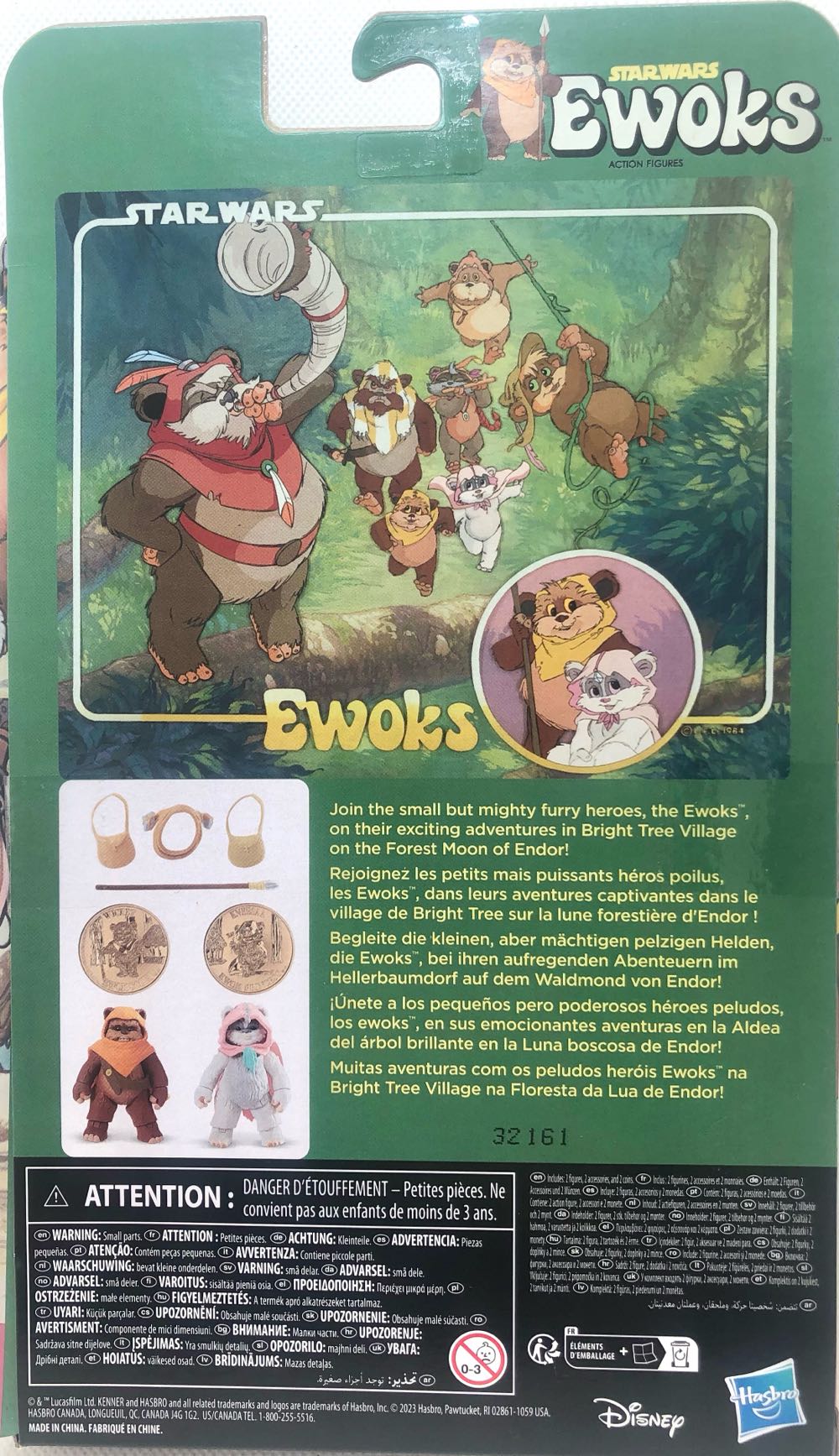 Wicket W. Warrick - Hasbro (Endor) action figure collectible - Main Image 2