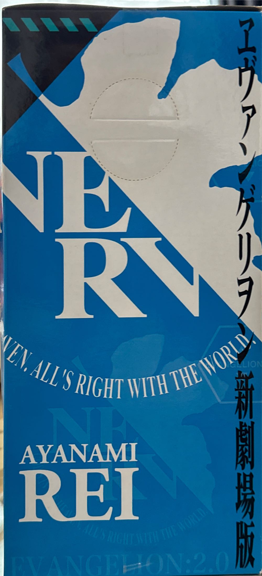 Evangelion : New Theatrical Edition Premium Figure Vol.2 - Sega action figure collectible - Main Image 2