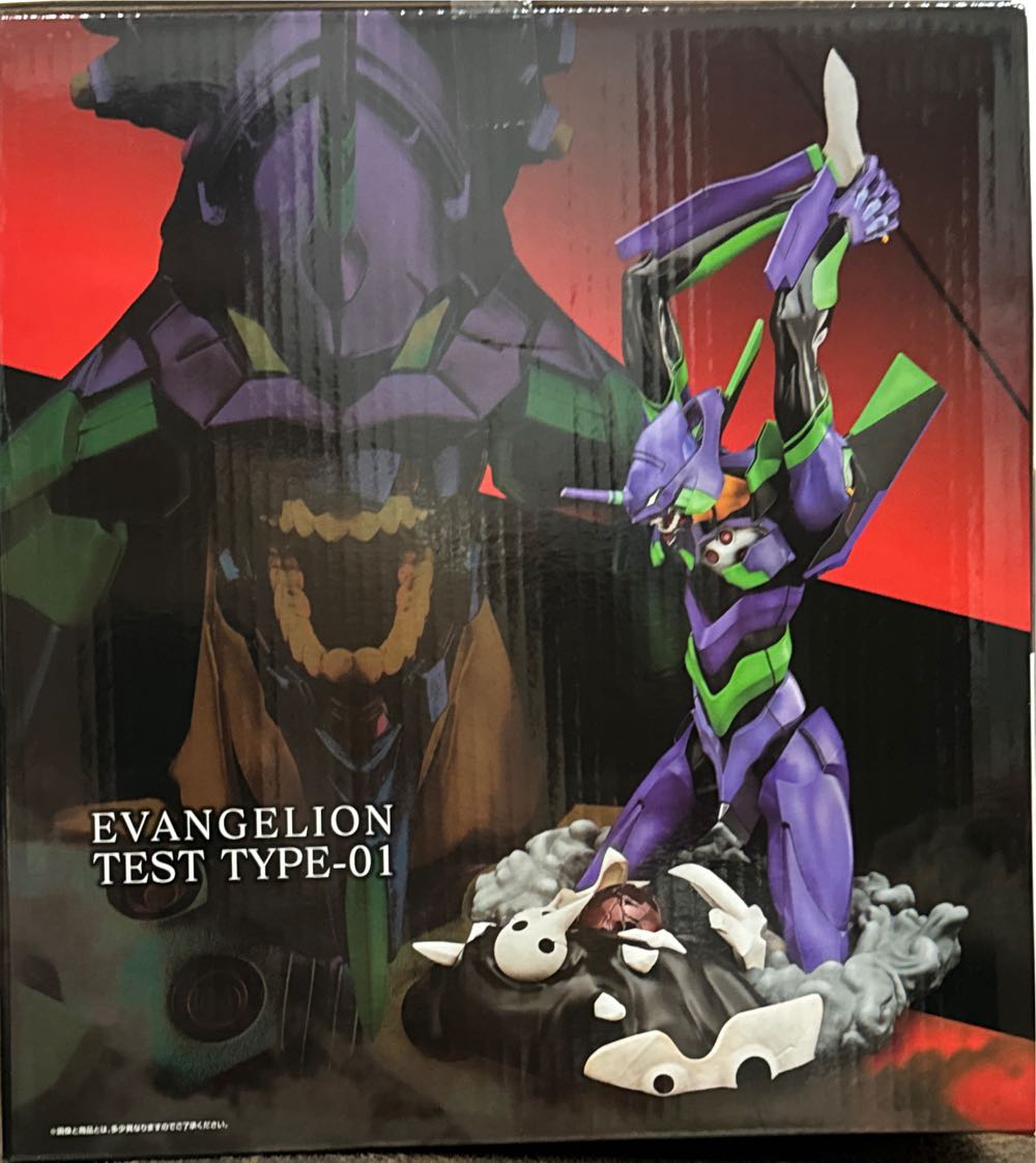 Ichiban Kuji Evangelion ~Eva Unit 01, Roar! ~ Last One Prize Evangelion Unit 01 Figure - Bandai Japan action figure collectible - Main Image 2
