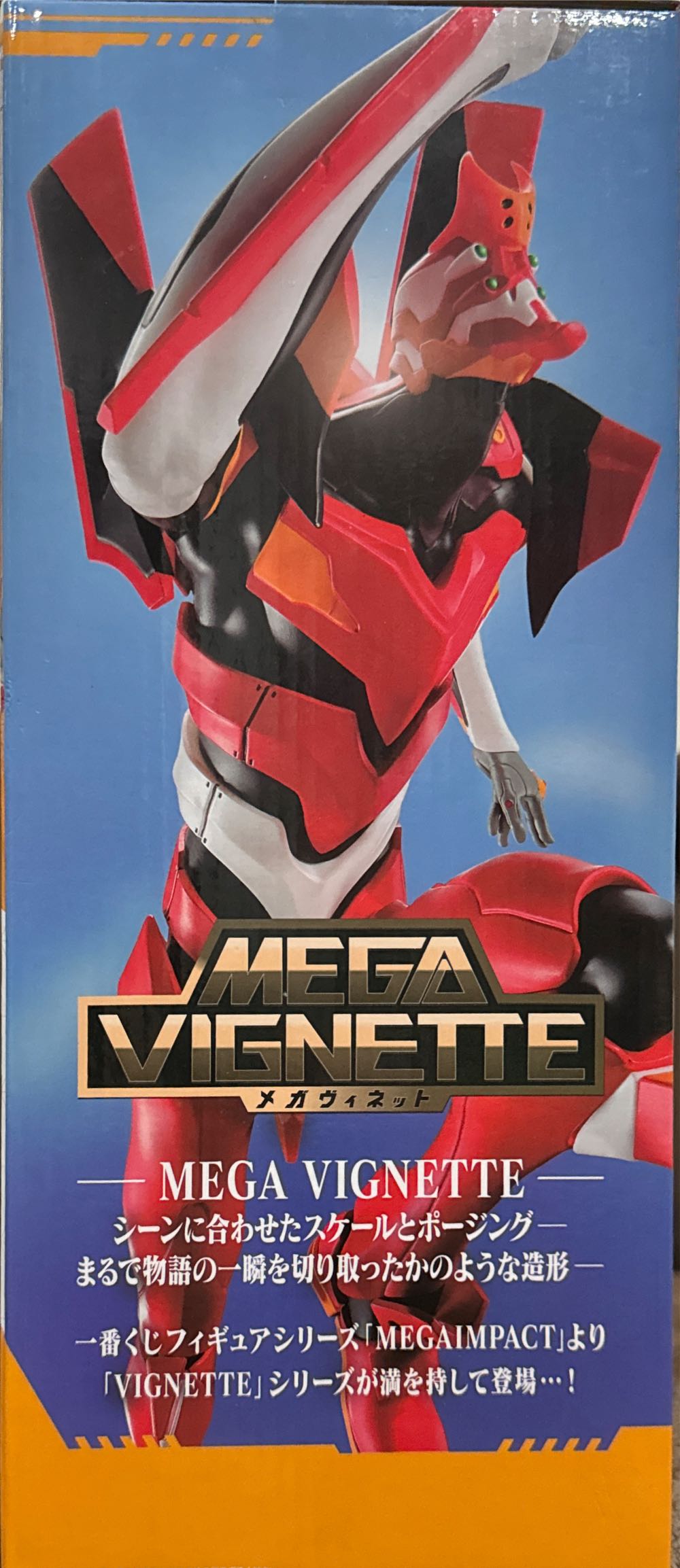 Ichiban Kuji Evangelion [Full speed ahead!] Prize B : Unit 02 - Ichiban Kuji action figure collectible - Main Image 3