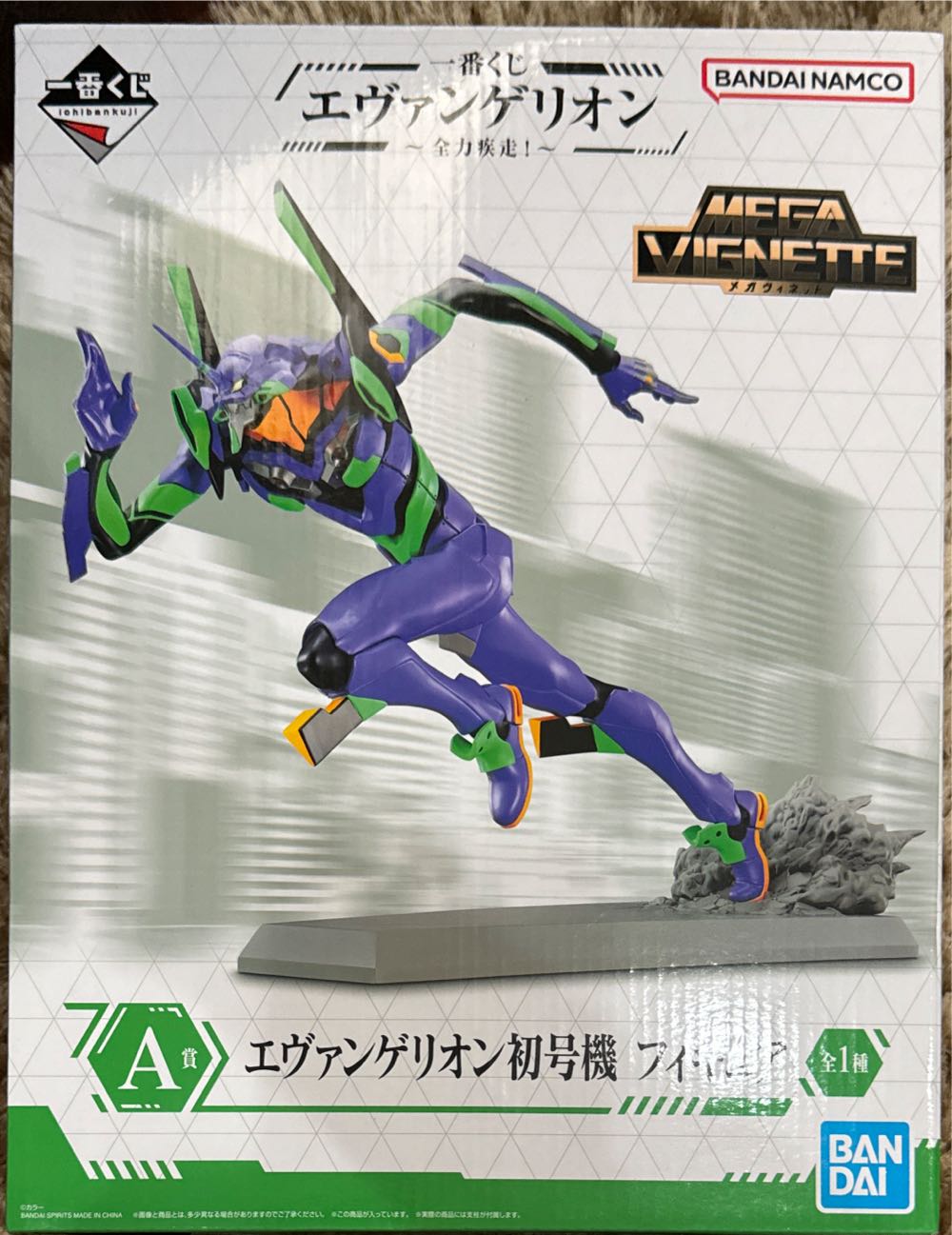 The Flash (Opposites Attract)