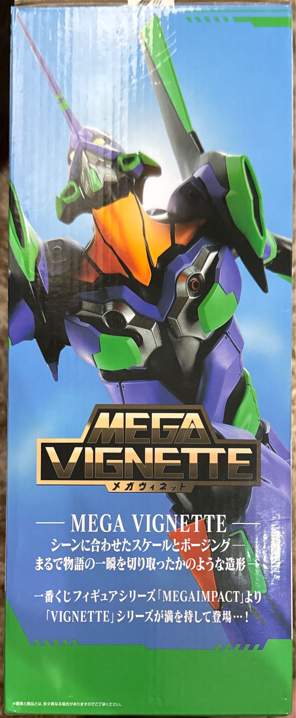 Ichiban Kuji Evangelion [Full speed ahead!] Prize A : EVA 01 - Ichiban Kuji action figure collectible - Main Image 2