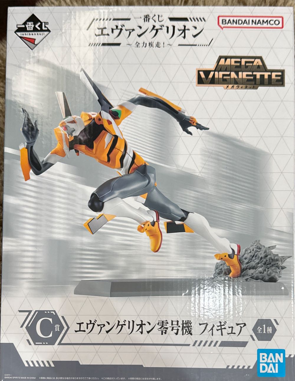 Quake 2 Alien Strogg Iron Maiden