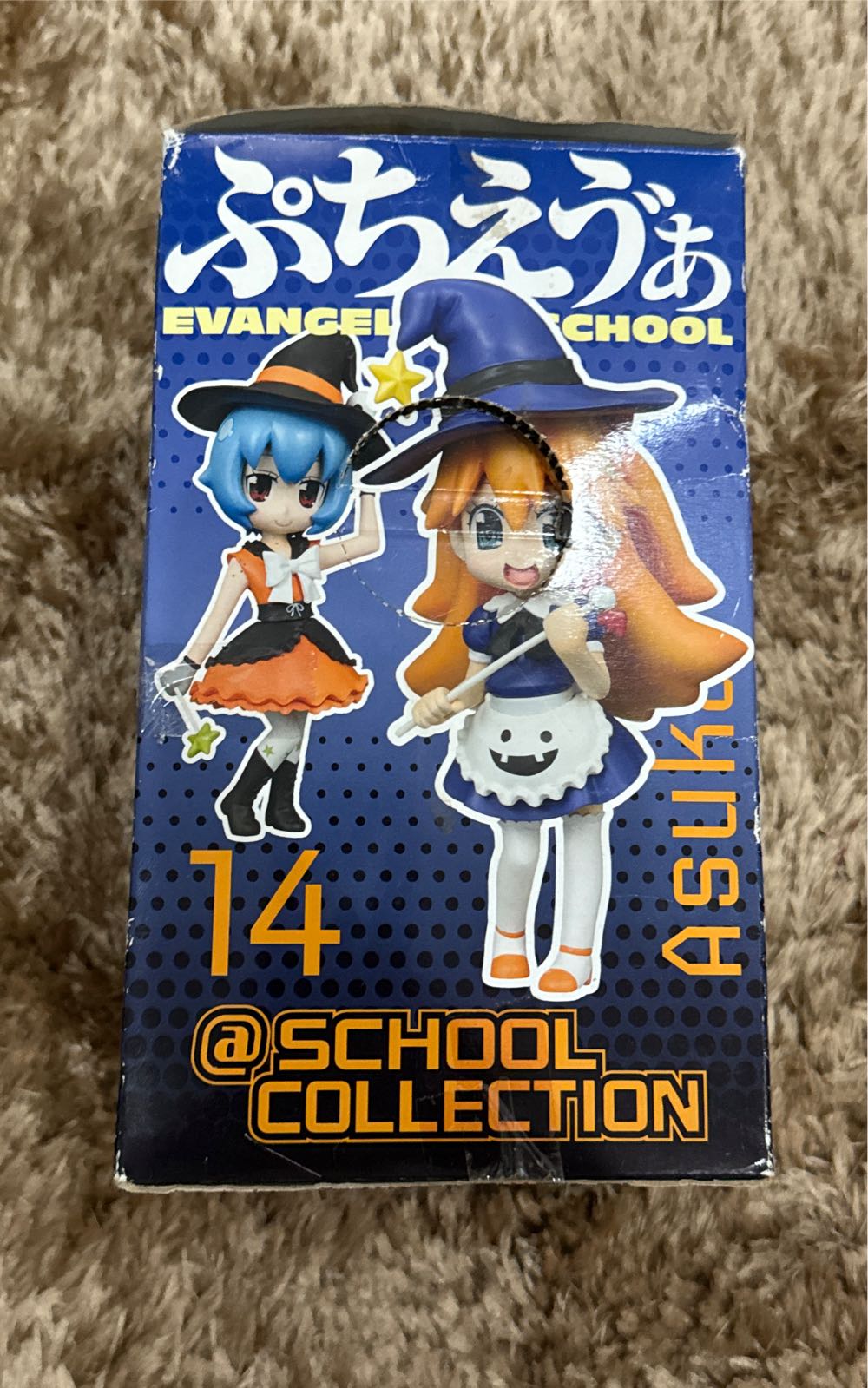 Evangelion@School Collection Halloween Version Rei - Banpresto action figure collectible - Main Image 2