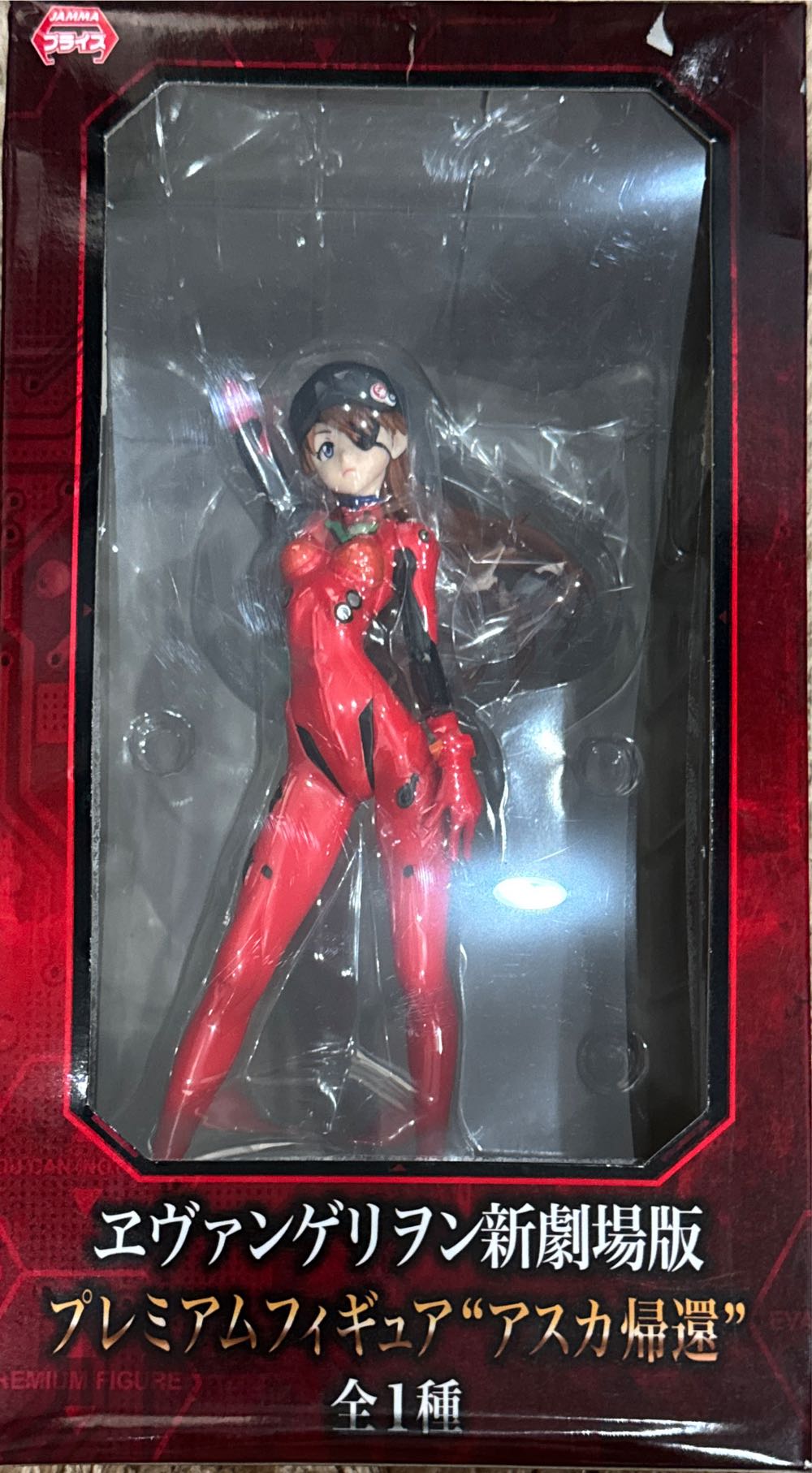 Evangelion: Souryu Asuka Rangley Bandai Figuarts Mini