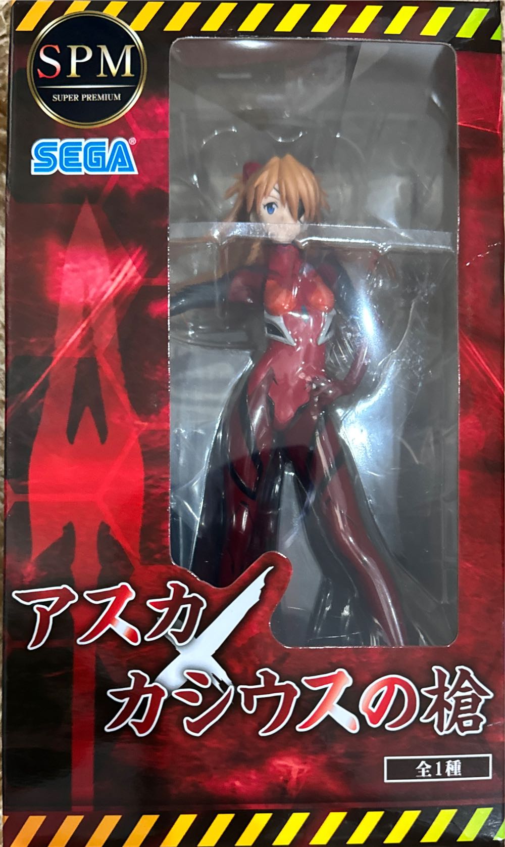 Asuka Spear Of Cassius Evangelion Spm Super Premium Sega - Sega action figure collectible [Barcode 4580779517757] - Main Image 2