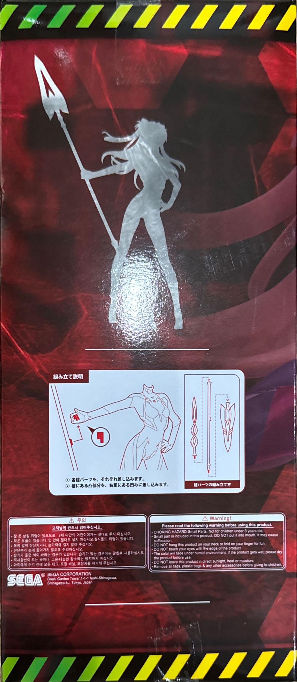 Asuka Spear Of Cassius Evangelion Spm Super Premium Sega - Sega action figure collectible [Barcode 4580779517757] - Main Image 3