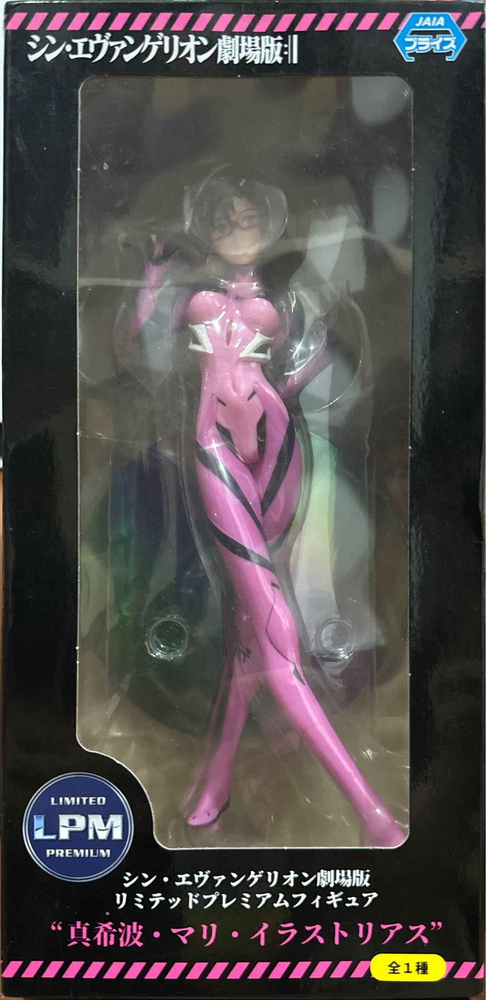 Imani African American Princess