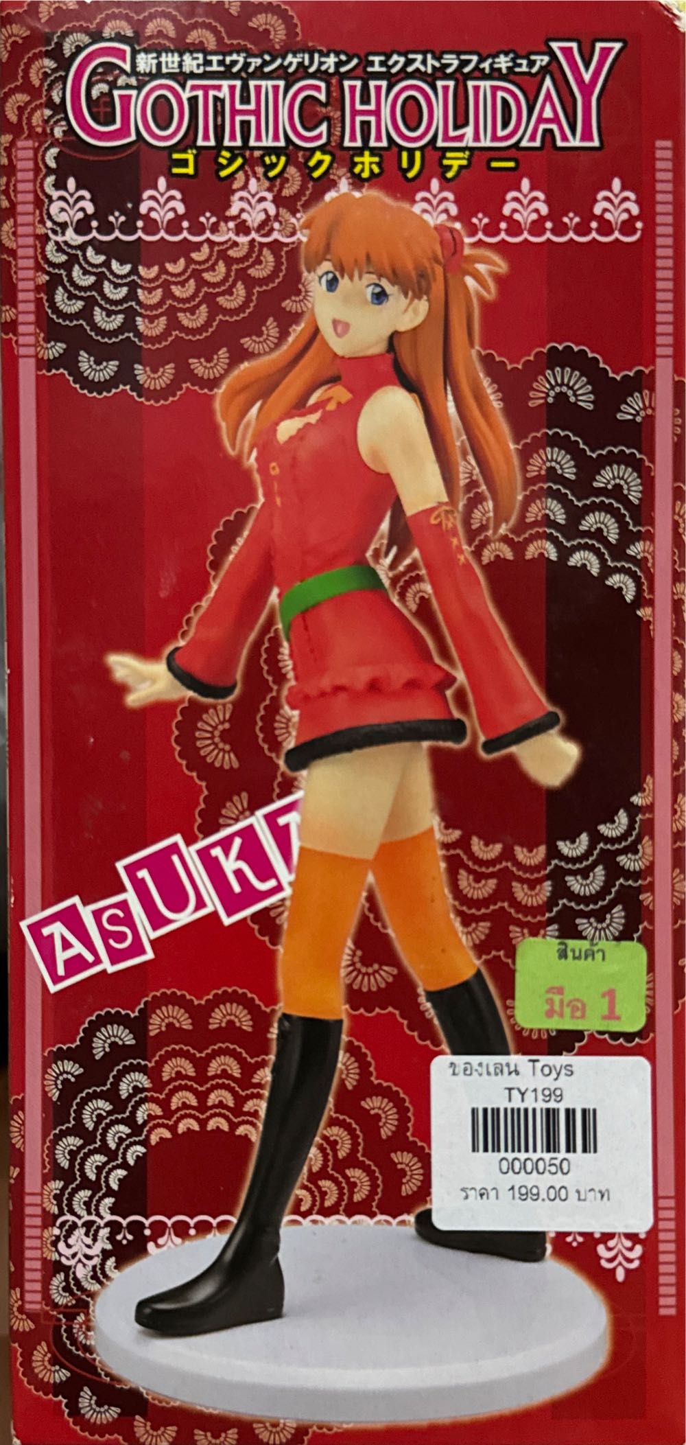 WCW Sting Big Boys Bobble Head