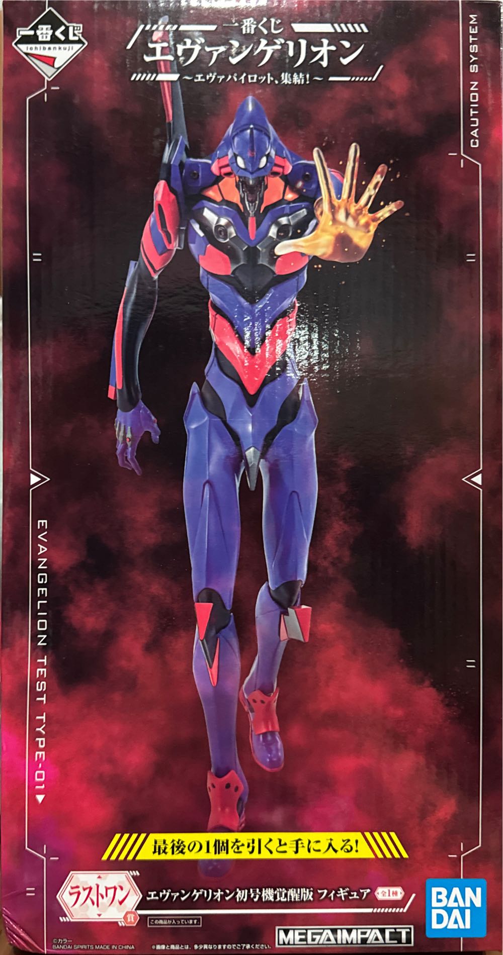 Ben 10 Alien Collection Upchuck