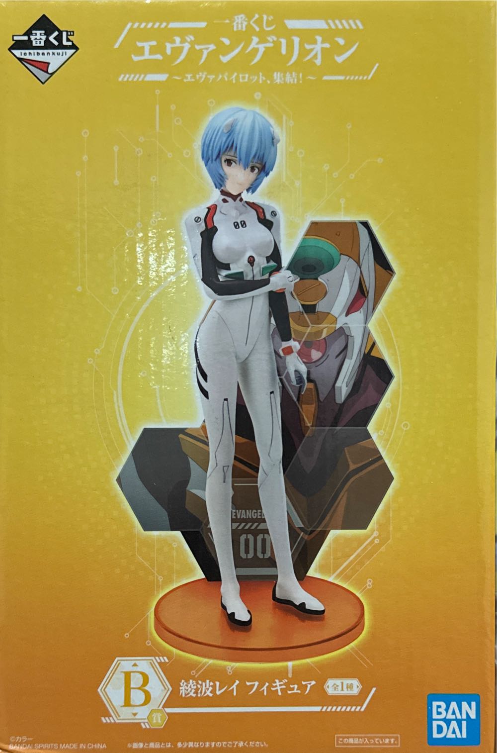 Mego Lord Of The Rings Aragorn 8” Action Figure