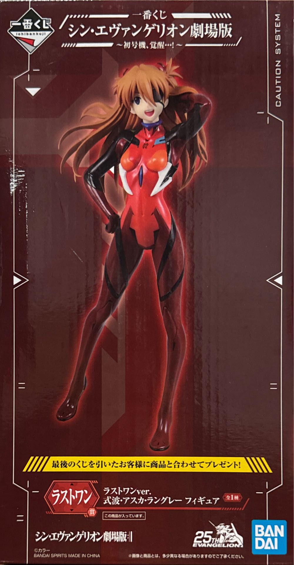 Nissan Skyline GTR R33