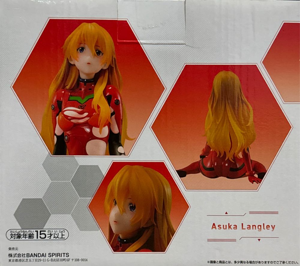 Ichiban Kuji Evangelion Unit01 Runaway Prize B : Asuka - Bandai Japan action figure collectible - Main Image 3