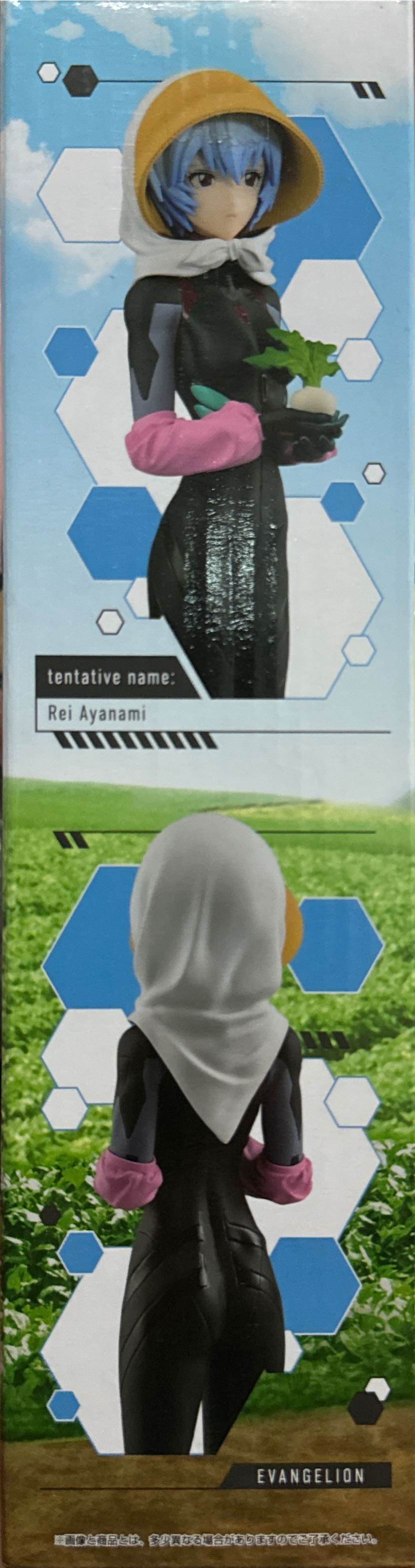 Ichiban Kuji Evangelion Unit01 Runaway Prize C : Rei Ayanami - Bandai Japan action figure collectible - Main Image 4