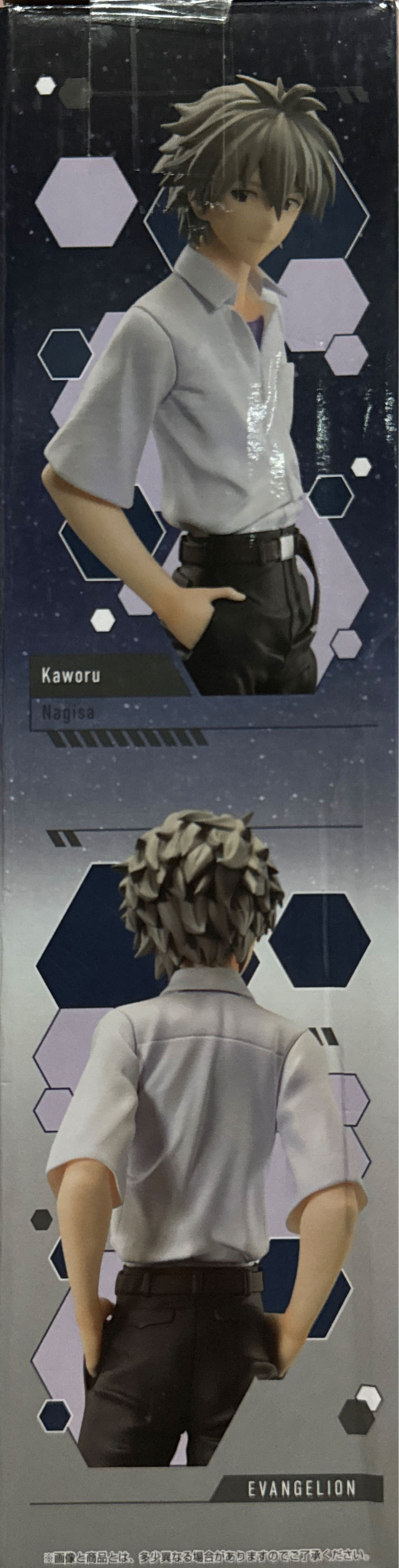 Ichiban Kuji Evangelion Unit01 Runaway Prize D : Nagisa Kaoru - Bandai Japan action figure collectible - Main Image 4