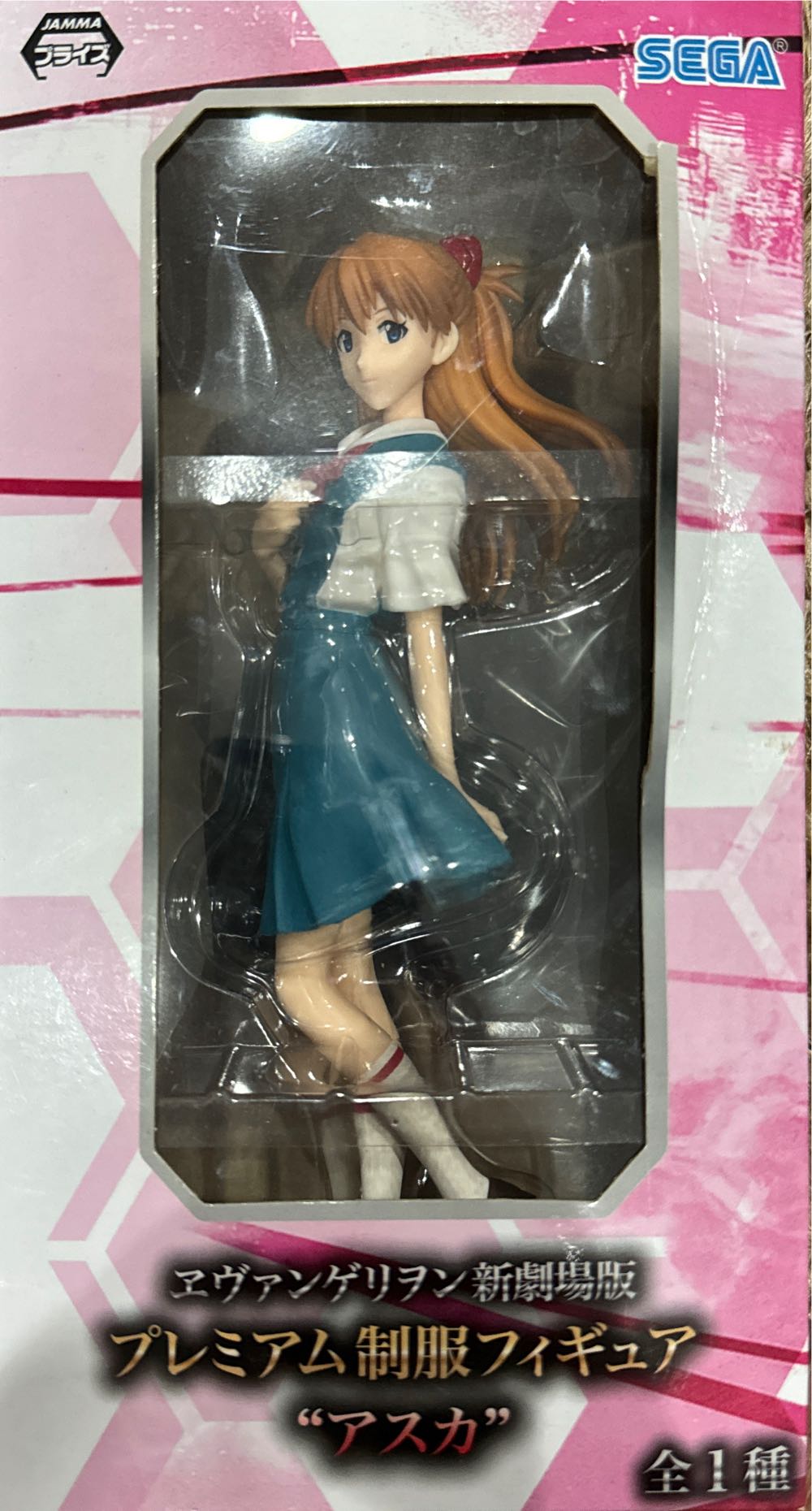 TRANSFORMERS THE MOVIE - STUDIO SERIES 86 - ULTRA MAGNUS