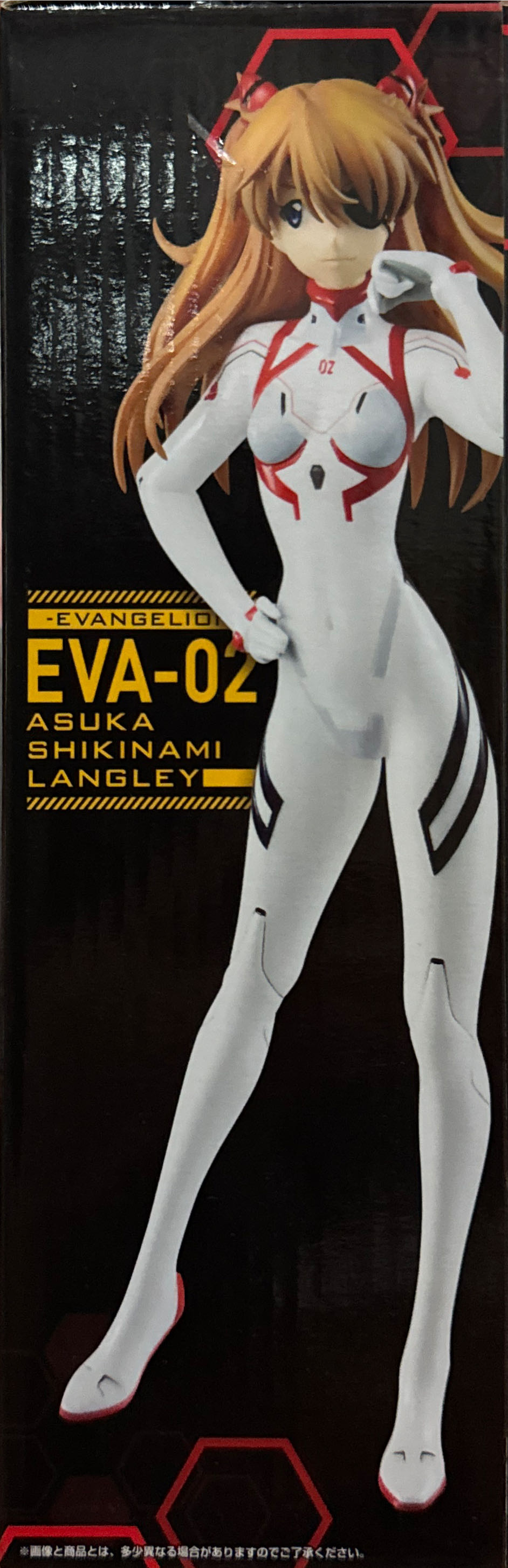 Ichiban Kuji Shin Evangelion Movie Version Unit 13 Starting Last One Prize : Asuka - Bandai Japan action figure collectible - Main Image 4