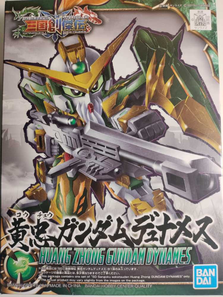 Silent Hill 2: Red Pyramid Thing