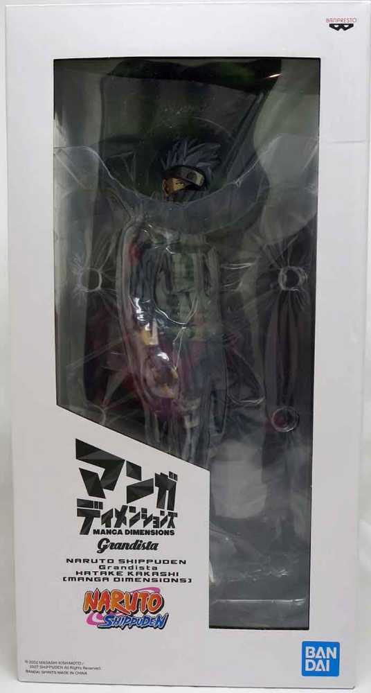 Kakashi Hatake - Banpresto (Naruto) action figure collectible [Barcode 4983164186635] - Main Image 3