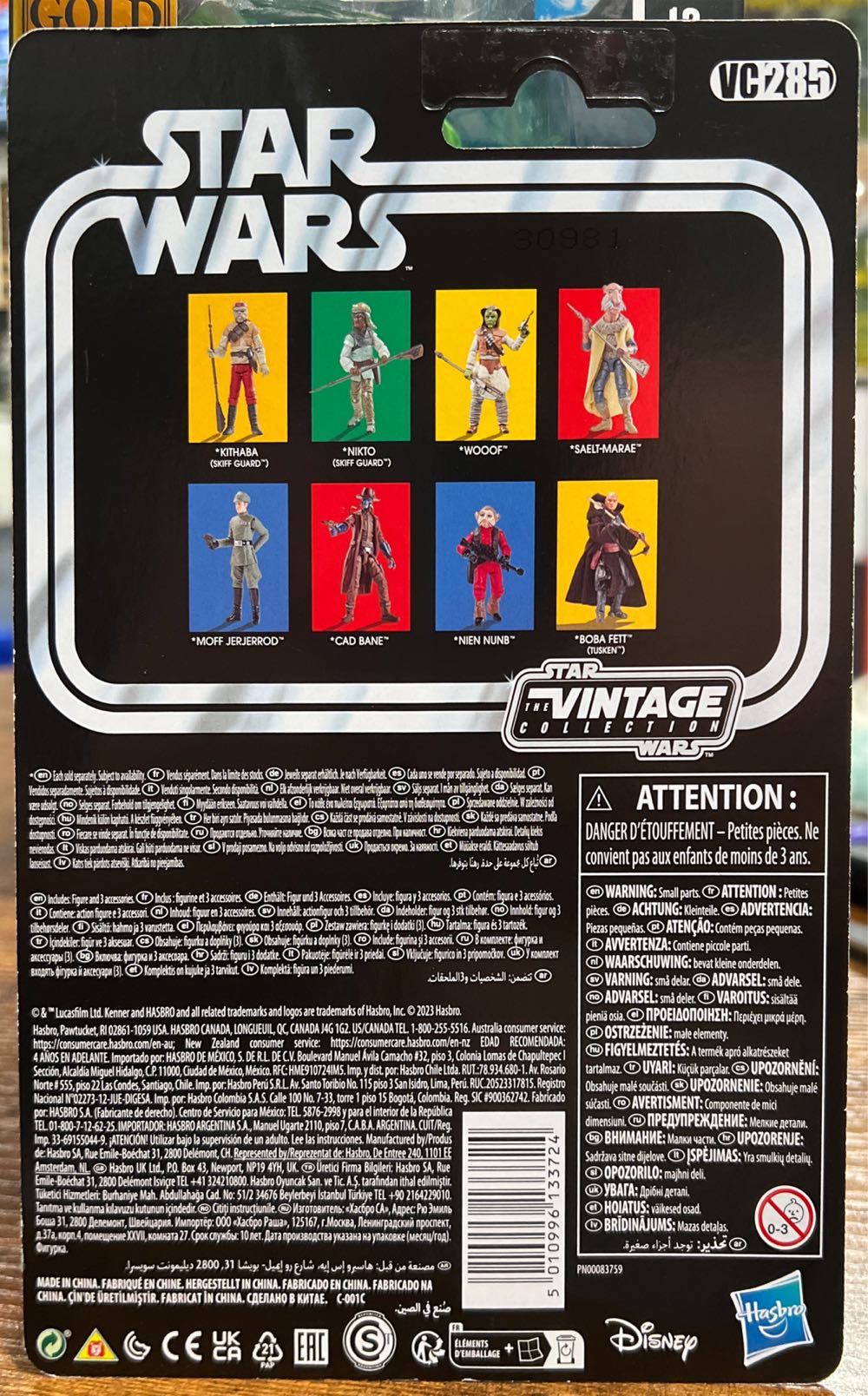 Boba Fett - Kenner (Star Wars) action figure collectible - Main Image 2