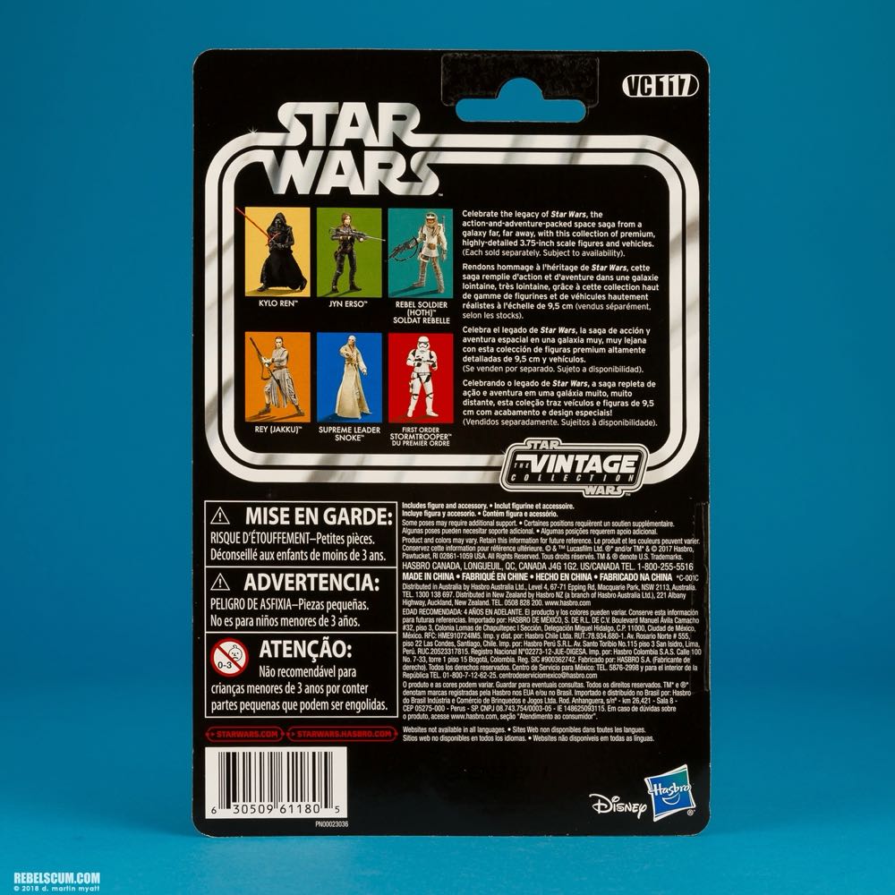 Star Wars: Kylo Ren (VC117) - Kenner/Hasbro (Star Wars: The Vintage Collection: The Force Unleashed) action figure collectible - Main Image 4