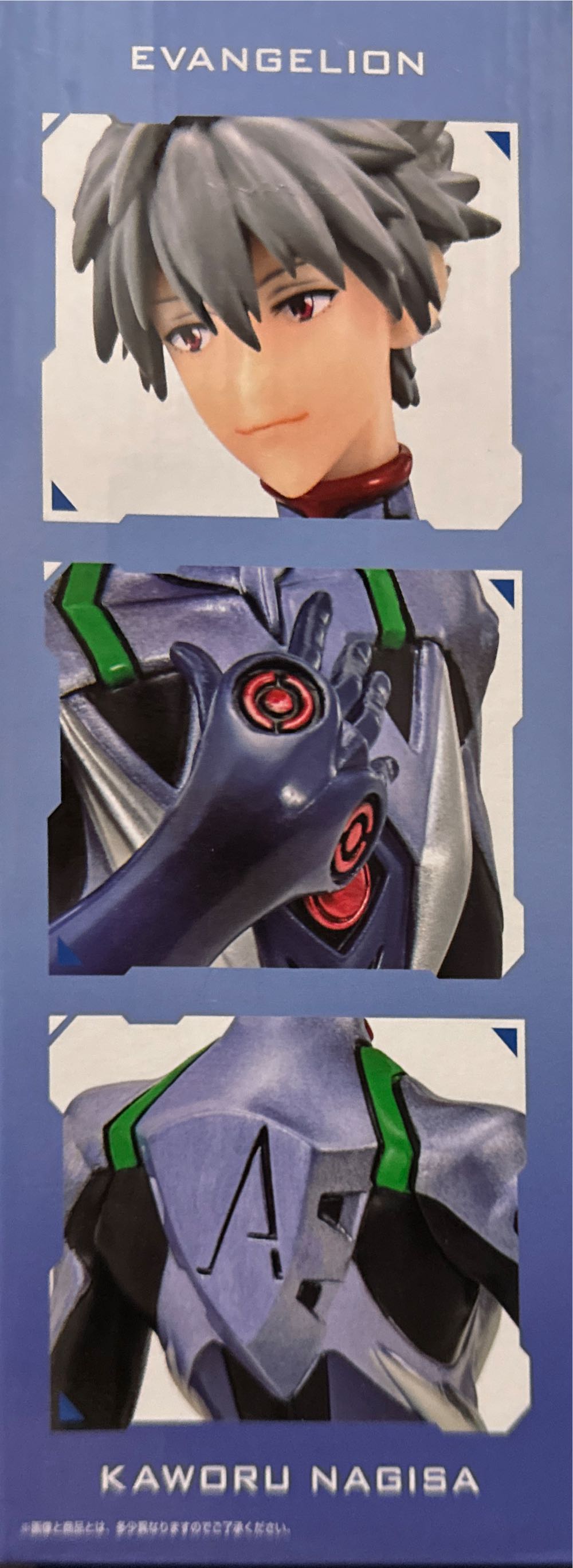 Ichiban Kuji Evangelion Eva Pilot Prize E : Nagisa Kaoru - Bandai Japan action figure collectible - Main Image 3