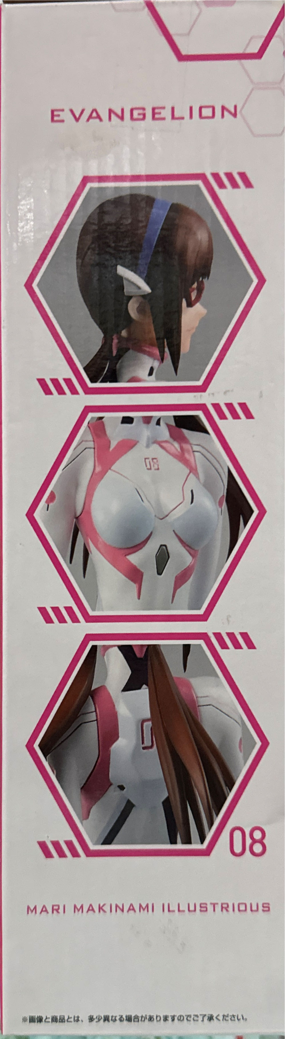 Ichiban Kuji Shin Evangelion Movie Version Unit 13 Starting Prize D : Mari Makinami - Bandai Japan action figure collectible - Main Image 4