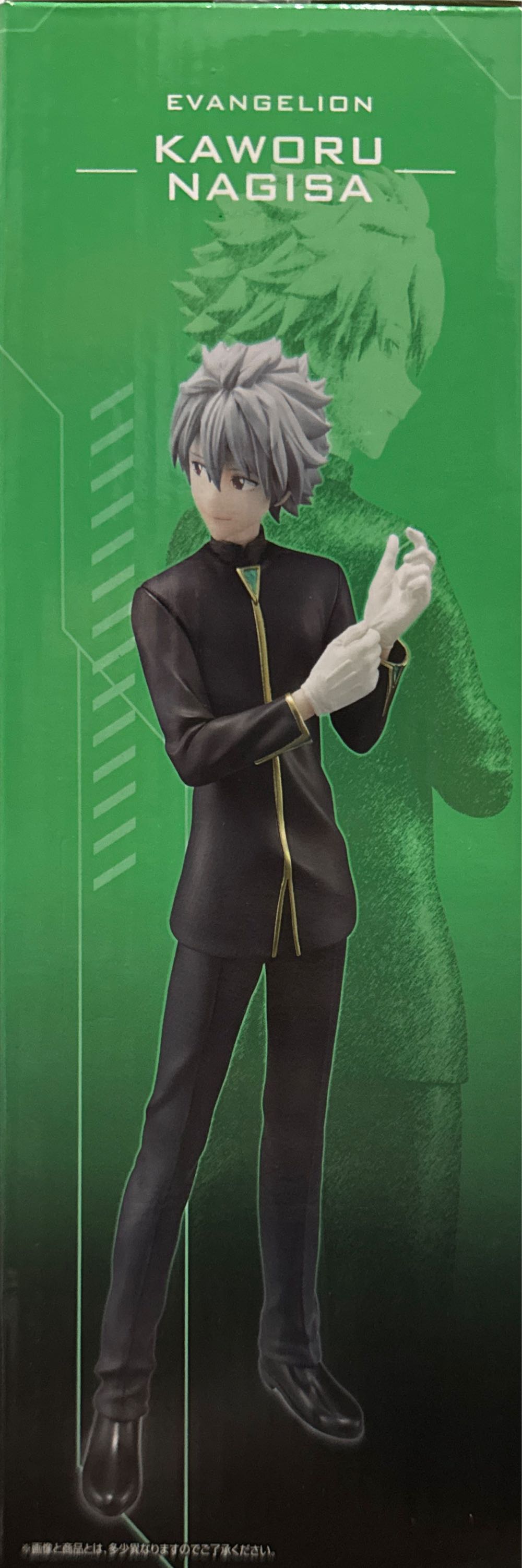 Ichiban Kuji Evangelion Apostle Attack Prize C : Nagisa Kaoru - Bandai Japan action figure collectible - Main Image 3