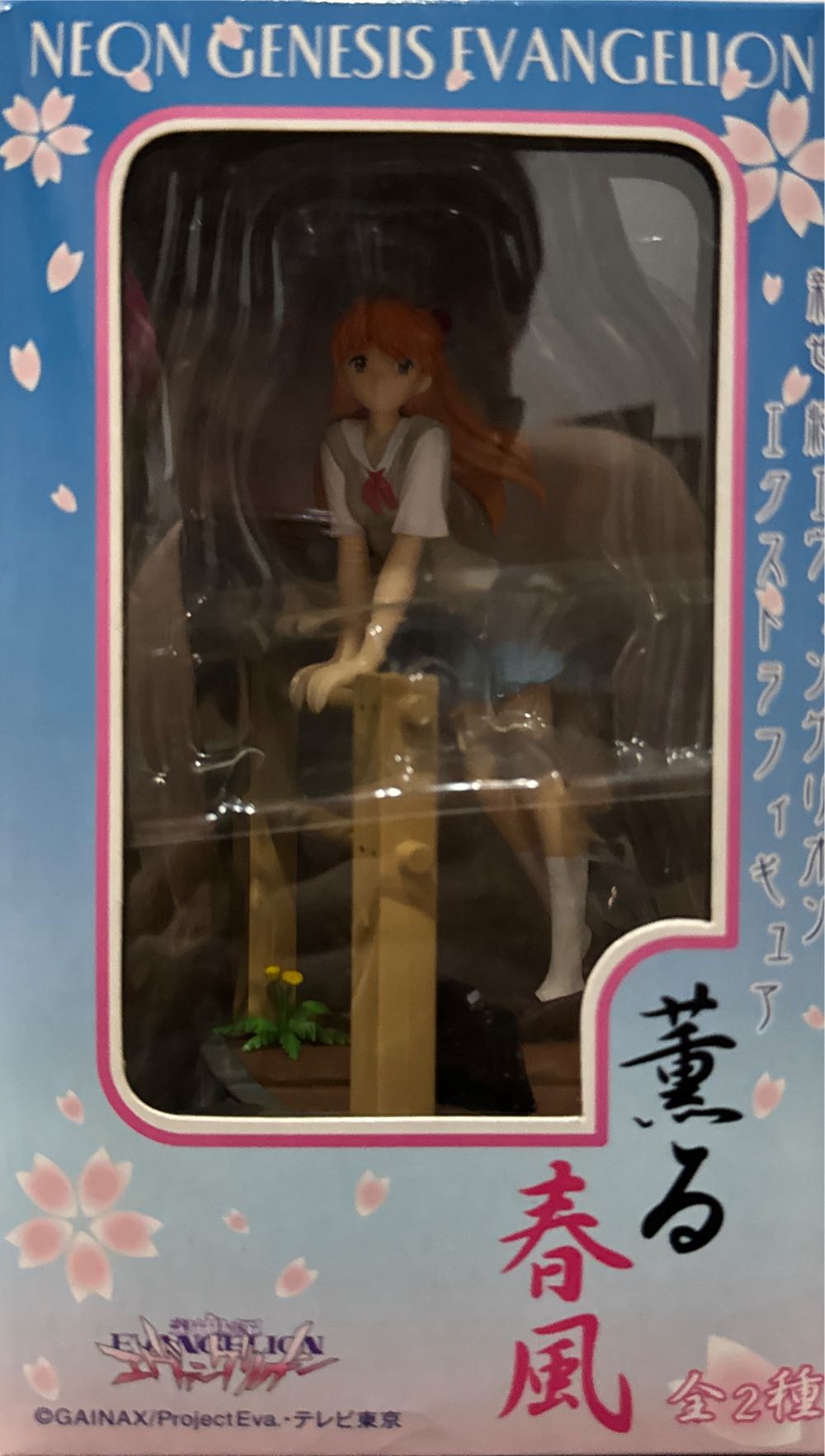 Funko Pop! Red Ranger #1374