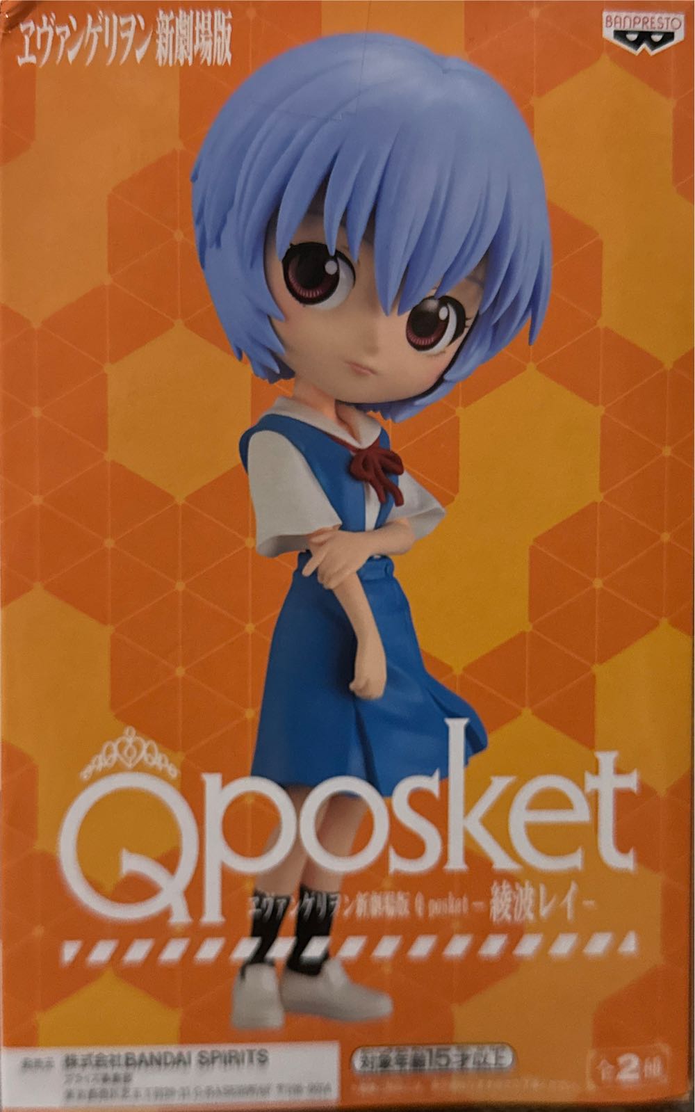 Evangelion Q Pocket Rei Ayanami Type A - Bandai Japan action figure collectible - Main Image 4