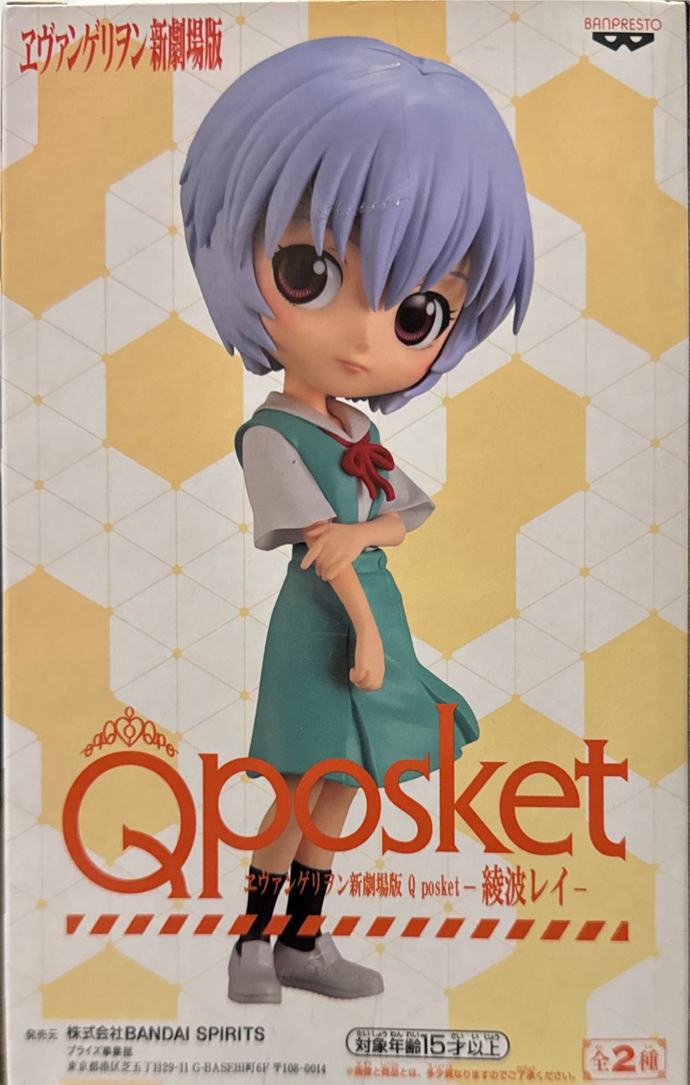 Playstation Street Fighter 6 Collector’s Edition Ps5