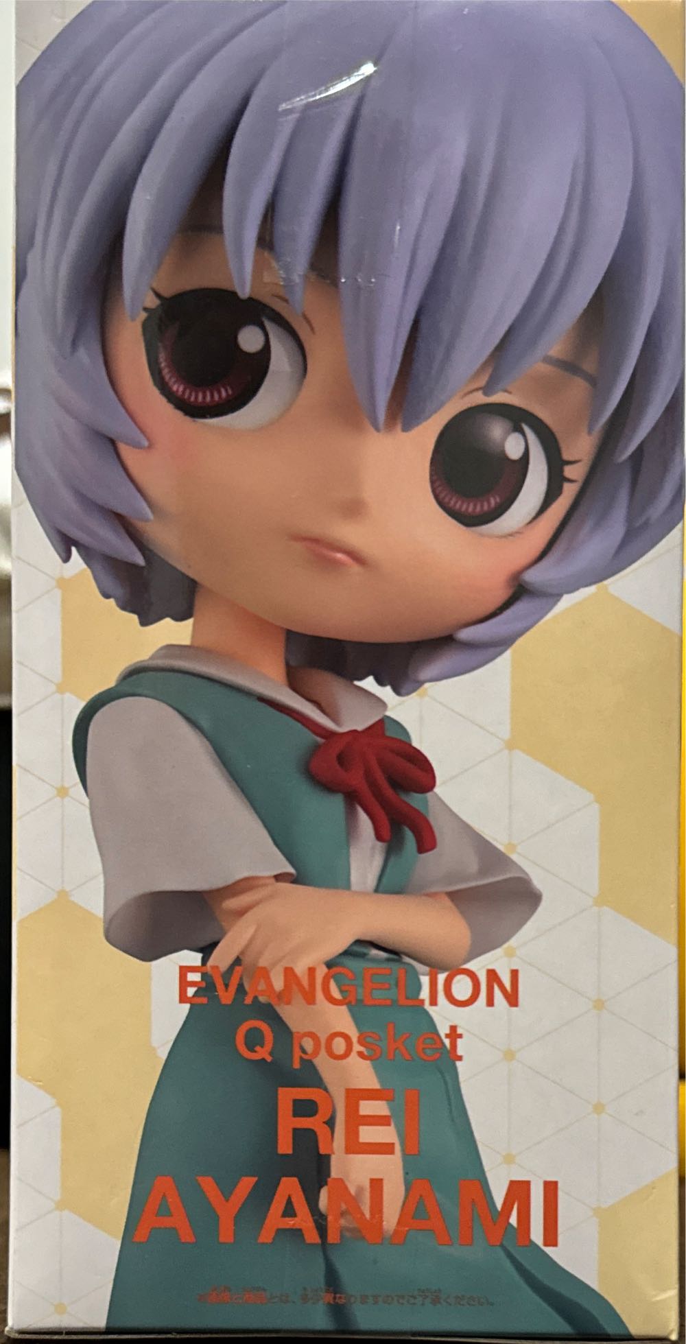 Evangelion Q Pocket Rei Ayanami Type B - Bandai Japan action figure collectible - Main Image 2